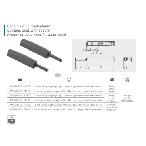 Толкатель Strong накладной длинный каучуковое окончание - AM-OAM-DL-GM-30