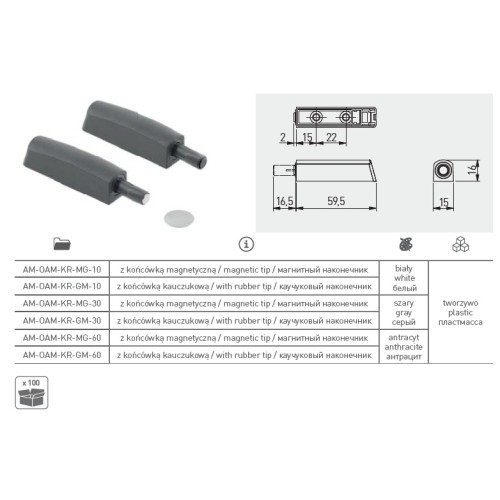 Виштовхувач GTV SALTO WHITE накладний короткий із силіконовим закінченням білий - AM-OAM-KR-GM-10