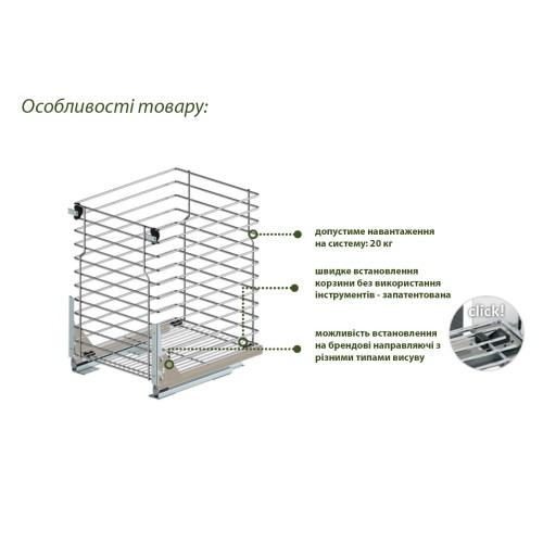 Корзина для белья Variant Multi 600мм белая нижнее крепление одноуровневая - WE29.0151.01.003