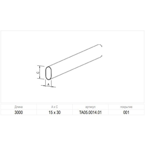 Труба овальна, чорний 15x30 L=3000 - TA05.0014.01.061