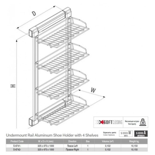 Полиця для взуття Starax 4-рівнева на тандемах, ліва, антрацит - 14102