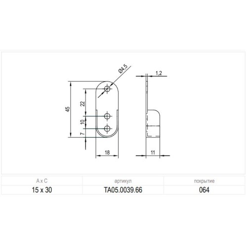 Кріплення овальної труби торцевий чорний 15x30 - TA05.0039.66.061