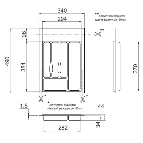 Лоток для столових приладів Volpato Білий 400мм - 5779