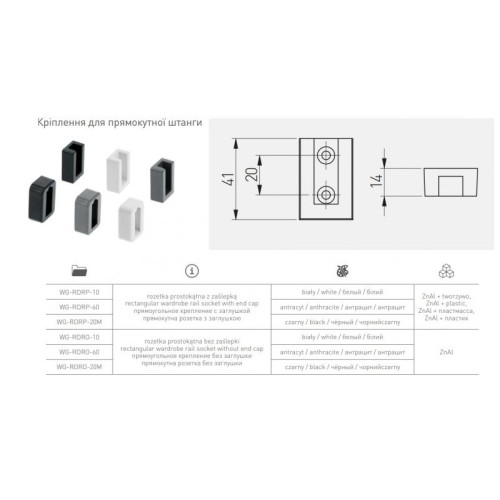 Крепление без заглушки к штанге GTV Elite черное - 16055
