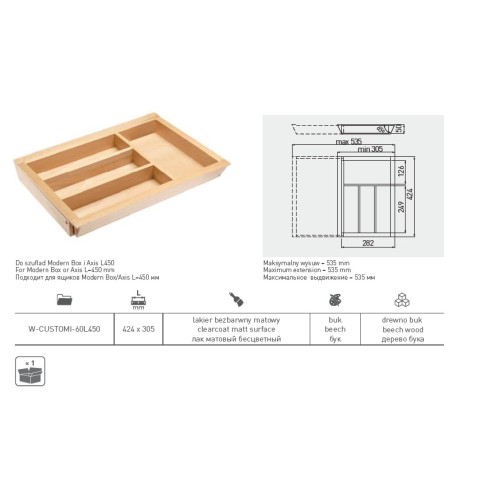 Лоток CUSTOMI Буковый с регулировкой 400-600ММ для ящика AXIS/MB L450 - W-CUSTOMI-60L450