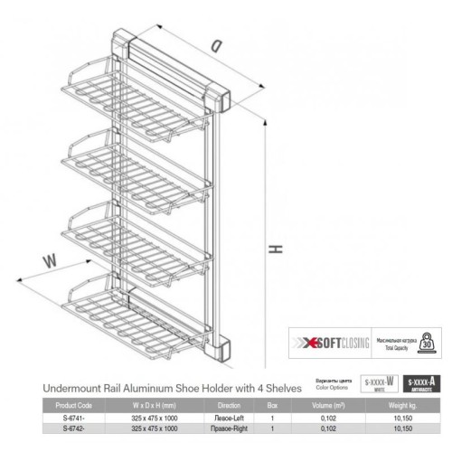 Полиця для взуття Starax 4-рівнева на тандемах, права, антрацит - S-6742-A