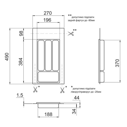 Лоток для столових приладів Volpato Сірий 350мм - 2344
