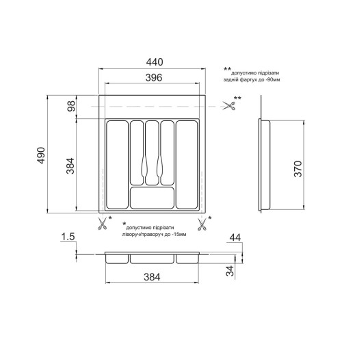 Лоток для столових приладів Volpato Білий 500мм - 5781