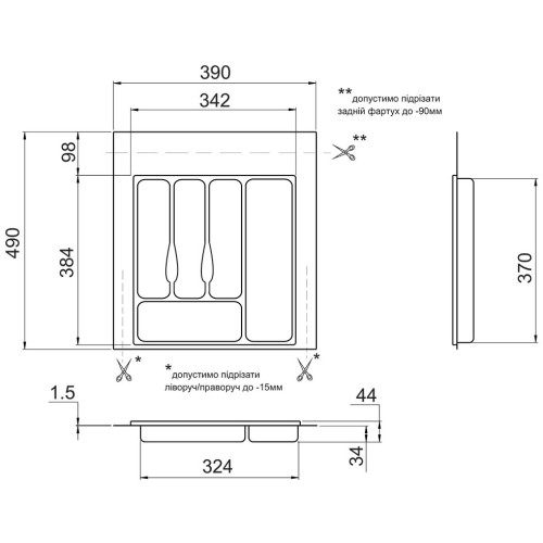 Лоток для столових приладів Volpato Білий 450мм - 5780