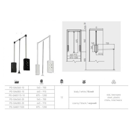 Пантограф GTV 545-700 мм із газовим амортизатором білий - 14665