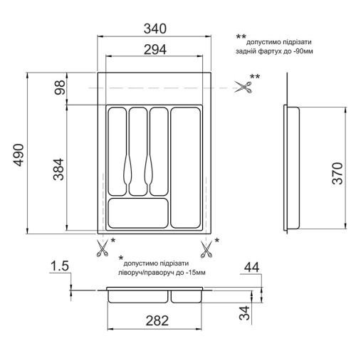 Лоток для столових приладів Volpato Сірий 400мм - 2345