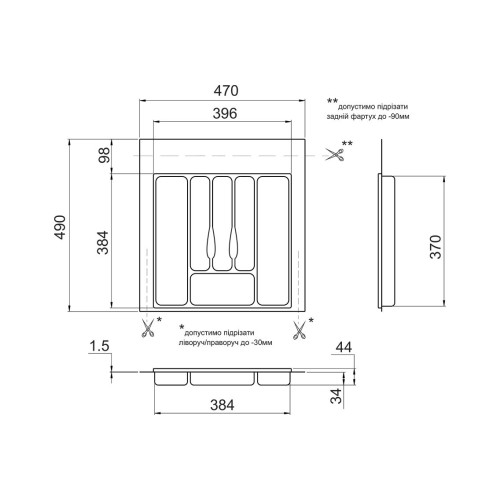 Лоток для столових приладів Volpato Білий 550мм - 5782