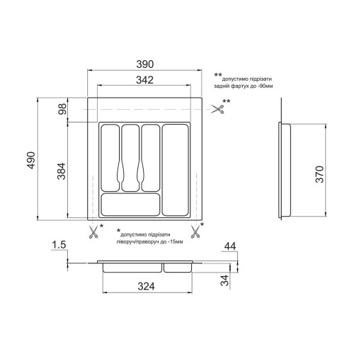 Лоток для столових приладів Volpato Сірий 450мм - 2346