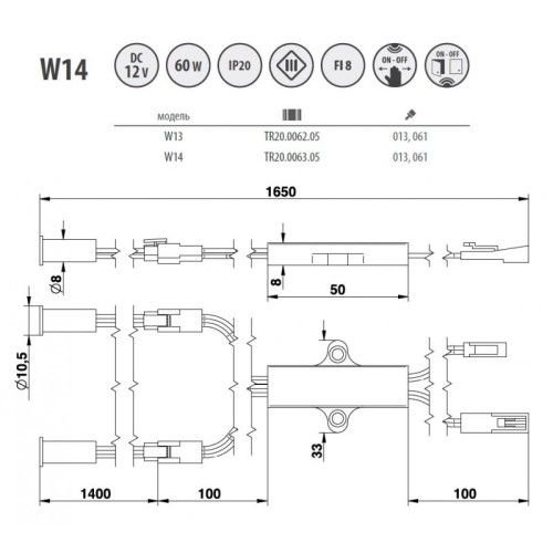 Сенсорний універсальний вимикач Rejs W-14 з двома датчиками, чорний - 1051
