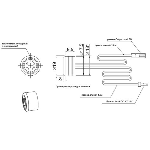 Вимикач GIFF сенсорний з димером врізний D=18 24V 5A чорний - 11298