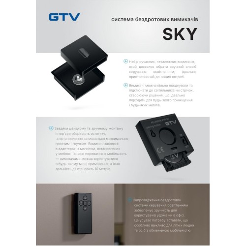 Сенсорний вимикач-димер GTV SKY TOUCH для меблевого підсвічування 12/24 В, врізний, чорний - 16620