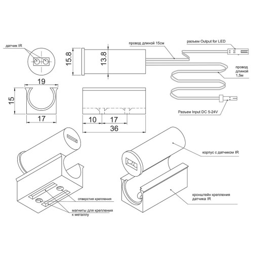 Вимикач GIFF сенсорний на помах накладної руки 5-24V 5A білий - 12322