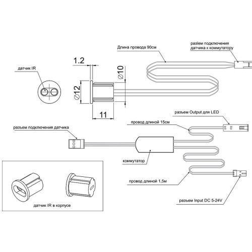 Вимикач GIFF сенсорний на помах врізний D=10 5-24V 5A чорний - 11297