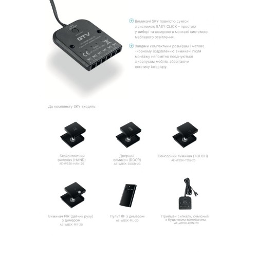 Пульт дистанційного керування GTV SKY RF з регулюванням яскравості для підсвічування 12/24 В - 16621