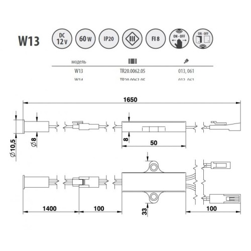 Сенсорний універсальний вимикач Rejs W-13, чорний - 1049