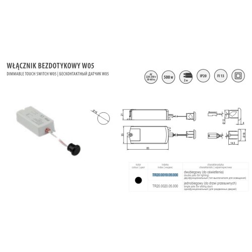 Двофункціональний безконтактний вимикач REJS W05, макс. 500W, AC220-240V, 50/60Hz, IP20, пластик - TR20.0019.05.000