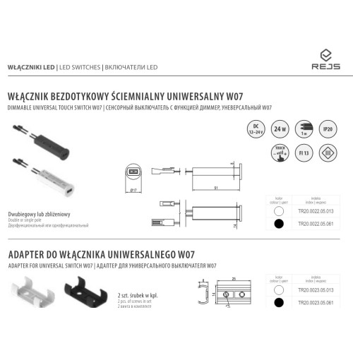 Універсальний диммерний вимикач REJS W07, 12V, макс. 24W, пластик, білий - TR20.0022.05.013