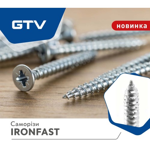 Саморезы GTV IRONFAST, 4x30мм, белый цинк (уп-500шт) - WK-IF-PW4030-01