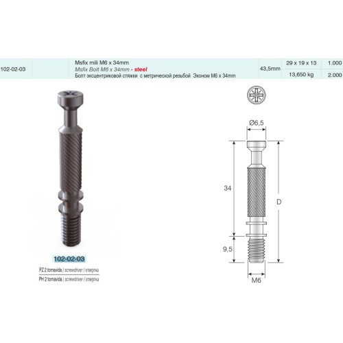 Минификс Mesan болт под муфту с метрической резьбой М6 43,5 мм - 11437