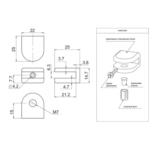 Полкоутримувач GIFF для скла, чорний, MP5030 - 00000011413