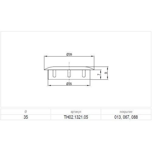 Заглушка отвору 35х10 мм Біла - 2836