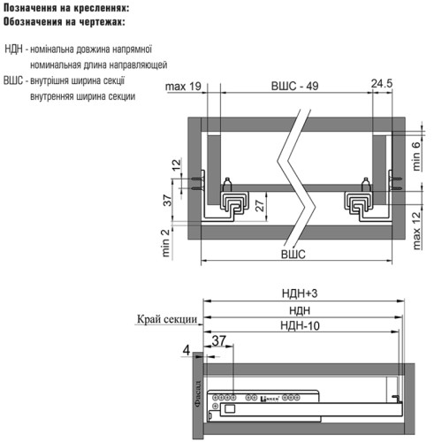 Напрямна прихованого монтажу Linken System SYNCHRO-3D під 16-19 мм Linken System L-400 мм - 10760