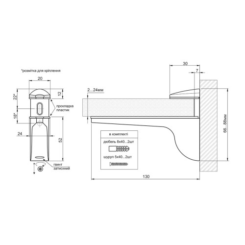 Полкотримач для скла GIFF Ibis L-130мм H-65мм браш сатин нікель - 14578