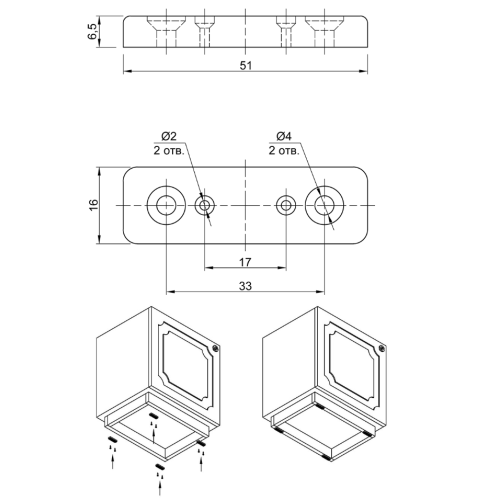 Опора двойная под саморез Черный - 00000000457