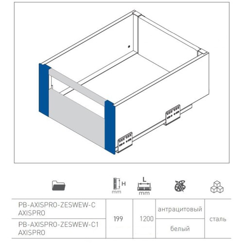 Axis Pro графіт, передня панель з двома кріпленнями, дуже висока скринька, 1200мм - PB-AXISPRO-ZESWEW-D
