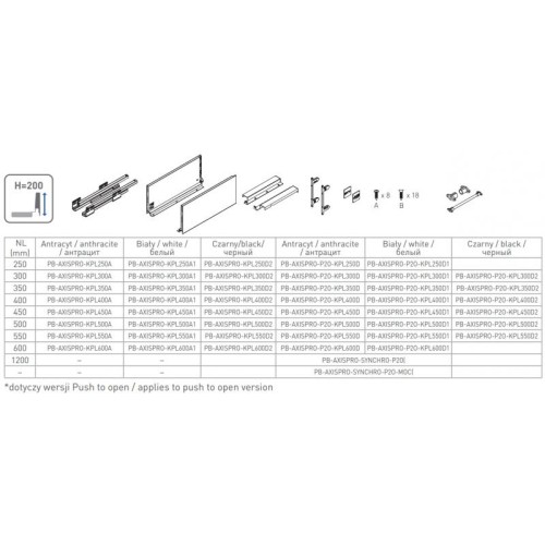 Ящик висувний GTV Axis Pro 450 мм H-200 дуже високий, чорний, з доводчиком - 2645