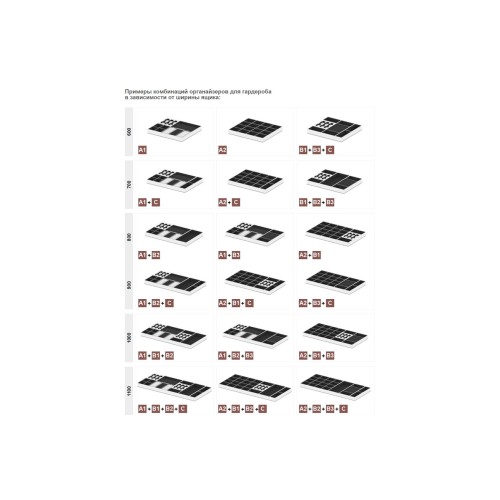 Гардеробний органайзер для ящиків MAXIMA PURO Помаранчевий/Чорний B2 (200x460x58) - TE36.9003.46.BN4