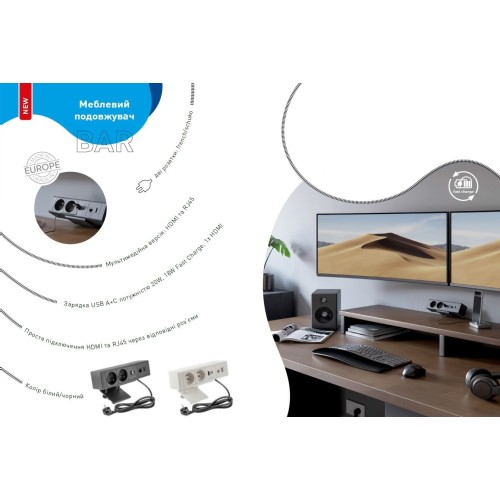 Удлинитель GTV прямоугольный BAR, 2xSCHUKO, 1xUSB, 1xTYPE-C, 1xLAN, 1xHDMI, кабель с вилкой 1,5м, белый - AE-GM2SBAR-10