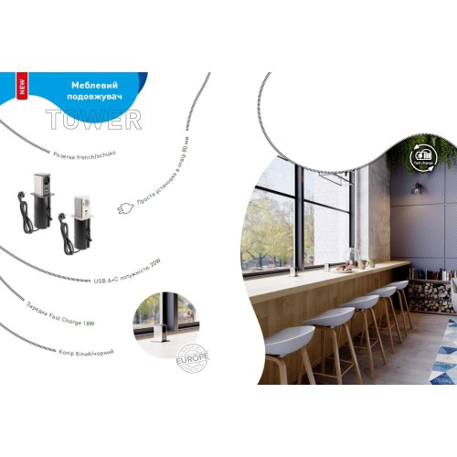 Подовжувач TOWER, 1xSCHUKO, 1xUSB, 1xTYPE-C, кабель з вилкою 1,5 м, інокс/чорний - AE-GMW1STOW-20