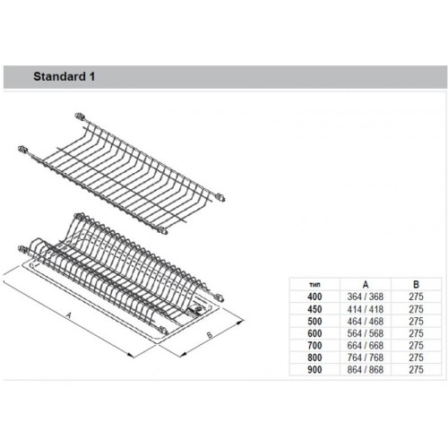 Сушка для посуды Rejs Standard 1, белая, L-450 мм + поддон - 16251
