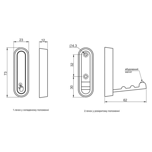 Крючок мебельный складной 15/101 белый - 13814