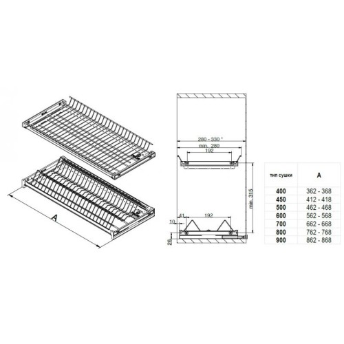 Сушіння для посуду з рамою Варіант 3 чорний мат L-600мм - 14633
