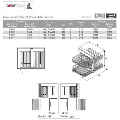 Кутовий механізм Starax S-3065-А, висувний, універсальний, антрацит, 400 мм - S-3065-А