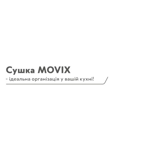 Сушка для посуду GTV MOVIX однорівнева висувна хром 700мм - OC-SZD700-01