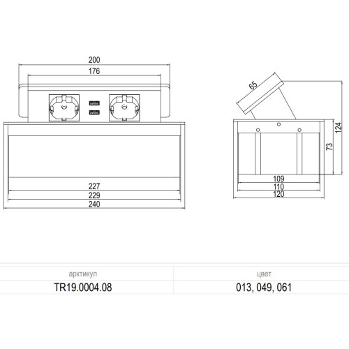 Прямокутний подовжувач 2x schuko 2 x USB 2,1A сірий Elektrima Kwadro Rejs - TR19.0004.08.049