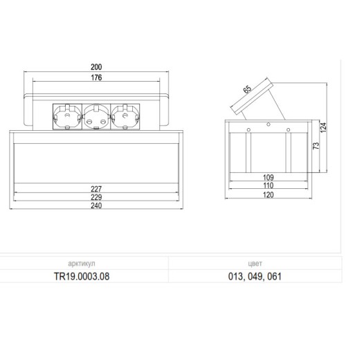 Прямокутний подовжувач 3x schuko білий Elektrima Kwadro Rejs - TR19.0003.08.013