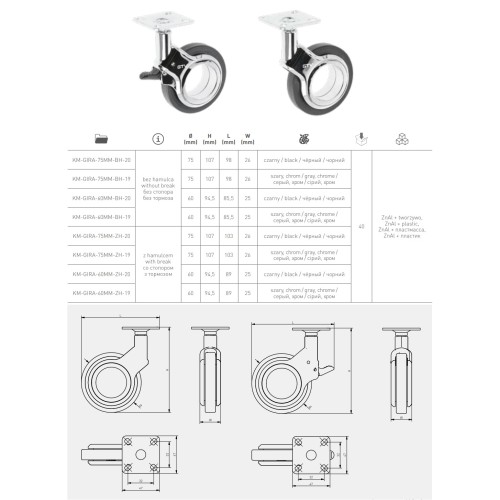 Ролик GTV GIRA Чорний/хром із майданчиком зі стопором D-75мм H-107мм - KM-GIRA-75MM-ZH-20