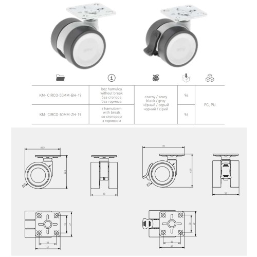 Ролик GTV CIRCO Серый с площадкой с стопором d-50, Н-62,5 мм - KM-CIRCO-50MM-ZH-19