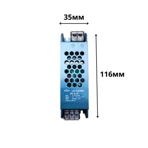 Блок живлення BIOM 60W-P20 24V - 15407