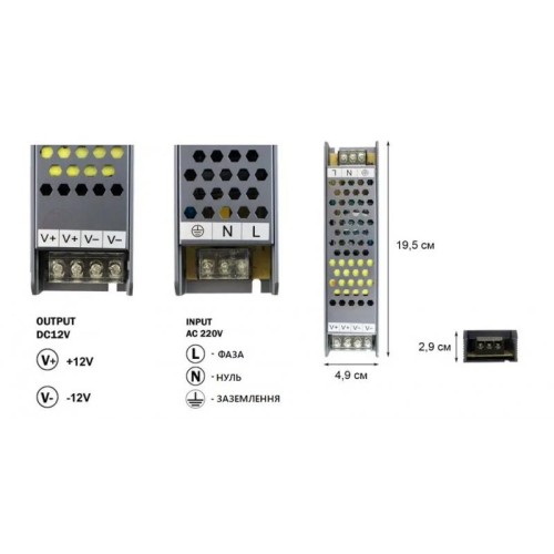 Блок питания BIOM Profi 200W 12V BPU-200 - 644