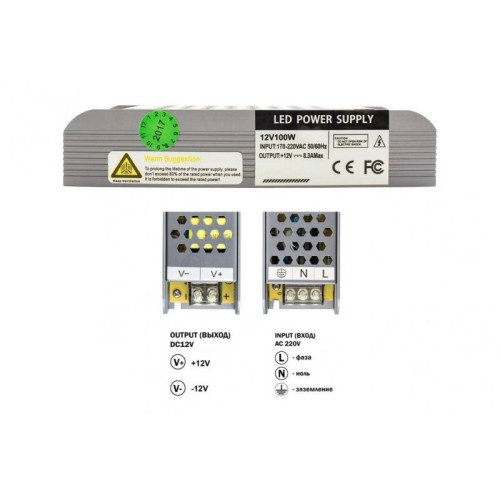 Блок живлення Biom Profi 100W 12V BPU-100-8328